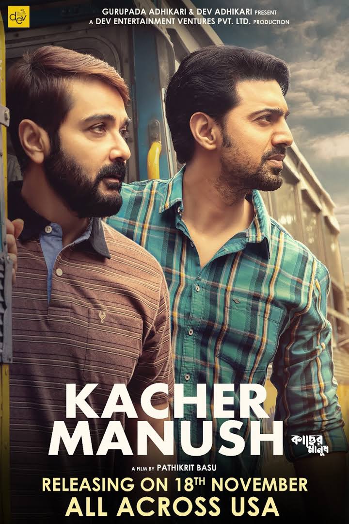 Kacher-Manush